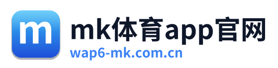 mk体育app官网